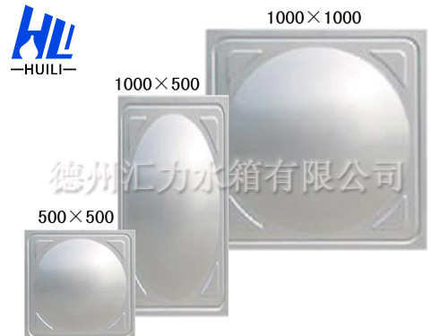 匯力不銹鋼水箱板規(guī)格