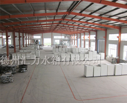匯力水箱有限公司生產(chǎn)場地 匯力水箱有限公司生產(chǎn)場地